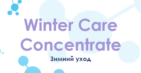 Хімічний склад AquaDoctor Winter Care