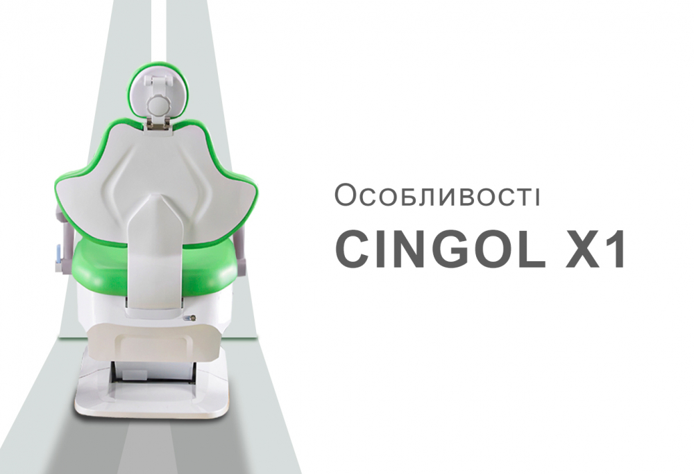 Особливості установки Cingol X1: