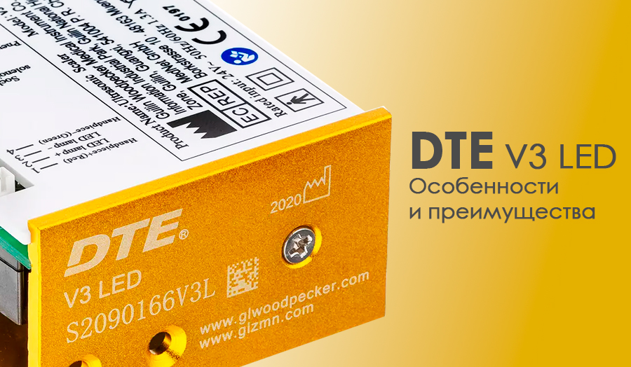 Особливості та переваги використання ультразвукового скалера DTE V3 LED: