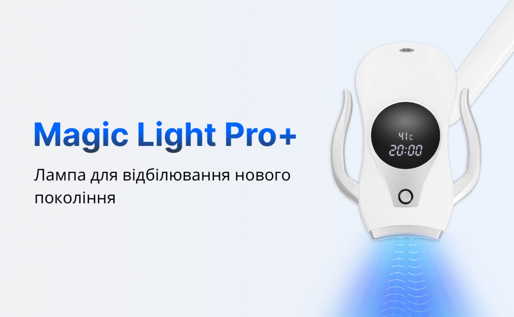 Magic Light Pro Plus