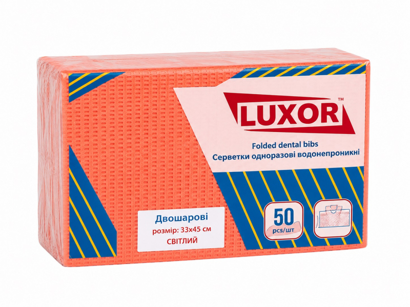 Салфетки для пациента (нагрудники) LUXOR 2-шаровые, 33х45см (1 упаковка - 50 шт)