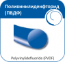 Полівініліденфторид Olimp (ПВДФ) 0-75 см (монофіламент синій)