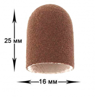 Ковпачок шліфувальний OEM коричневий, 16 мм