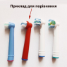 Насадки Meylong EB10A Kid, дитячі, 2 шт, червоні (сумісні з ORAL-B)