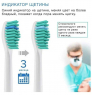 Насадки ProZone ProResults, Білі (сумісні з Philips)