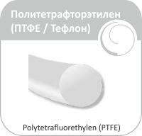 Политетрафторэтилен Olimp (ПТФЕ / Тефлон) 6\0-75 см (белый)