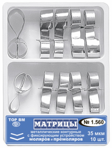Матриці контурні металеві TOP BM 1.560 (з фіксуючим пристроєм, для молярів та премолярів, 35 мкм)