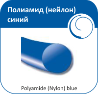 Поліамід (нейлон) Монофіламент, зворотно-ріжучий, синій (3,5 - 0 - 75 см) Olimp