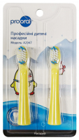 Профессиональные детские насадки для звуковой зубной щетки Prooral 2947