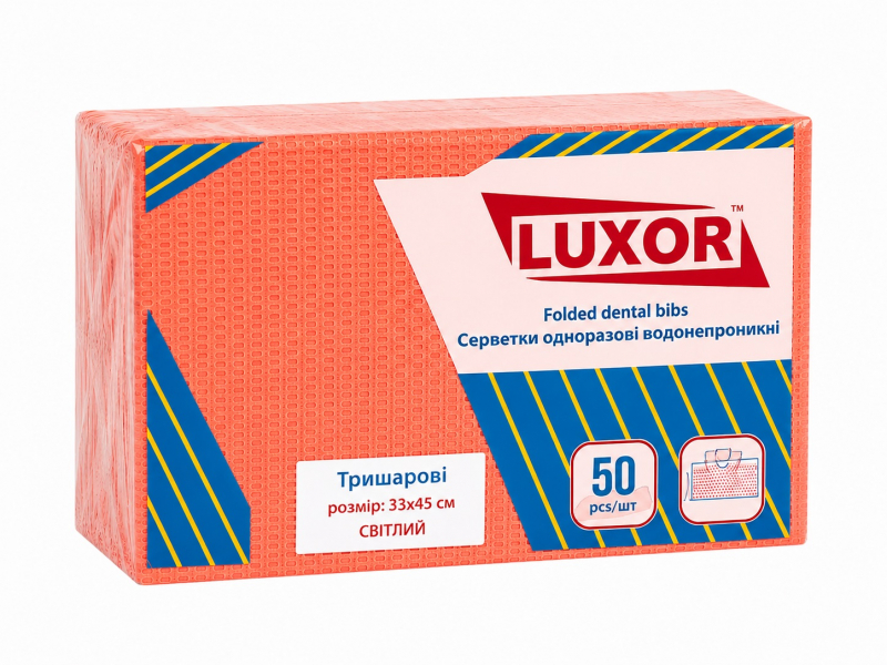 Серветки для пацієнта (нагрудники) LUXOR 3-шарові, 33х45 см (1 упаковка - 50 шт)