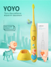Электрическая зубная щетка Lebond YOYO Yellow