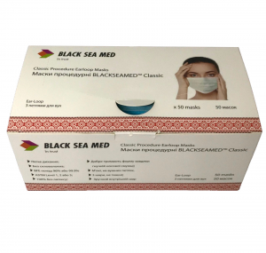 Медичні маски Black Sea Med (3-х шарові, 50 шт)