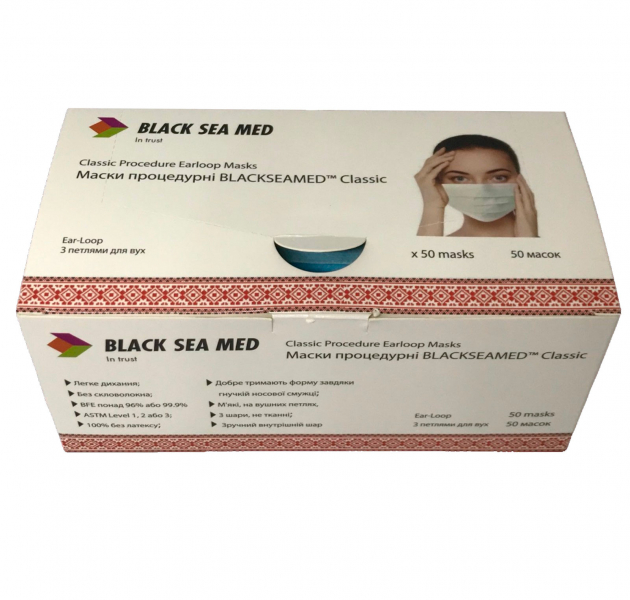 Медичні маски Black Sea Med (3-х шарові, 50 шт)