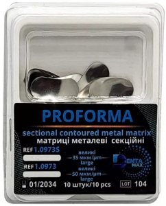 Матрицы DentaMax Proforma, большие, 35 мкм, 1.0973S (металлические, секционные, 10 шт)