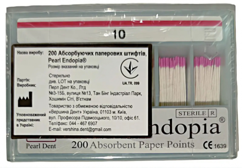 Штифты бумажные Perfect, конусность .02 (200 шт)