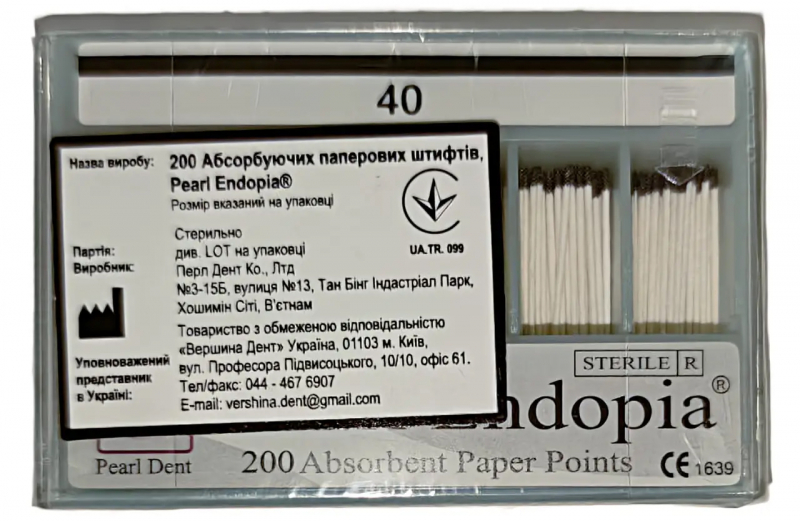 Штифты бумажные Perfect, конусность .02 (200 шт)