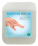 Средство для дезинфекции рук ANIOS Аниосраб 800