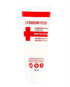 Косметичний крем для рук та шкіри Лізодерм плюс (Lysoderm plus) антибактеріальний