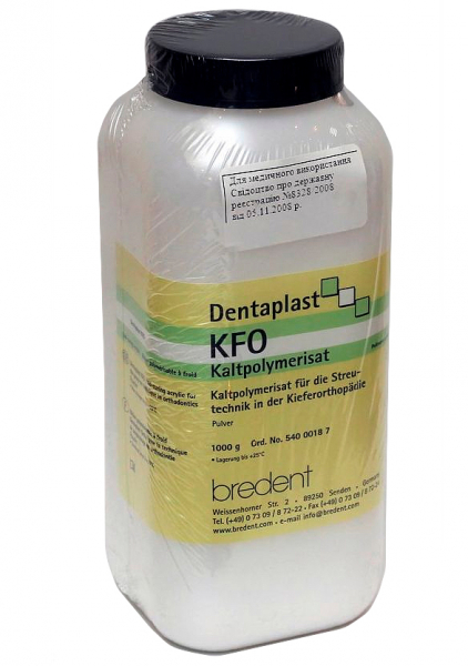 Пластмасса (порошок) Bredent Dentaplast KFO, 1000 г