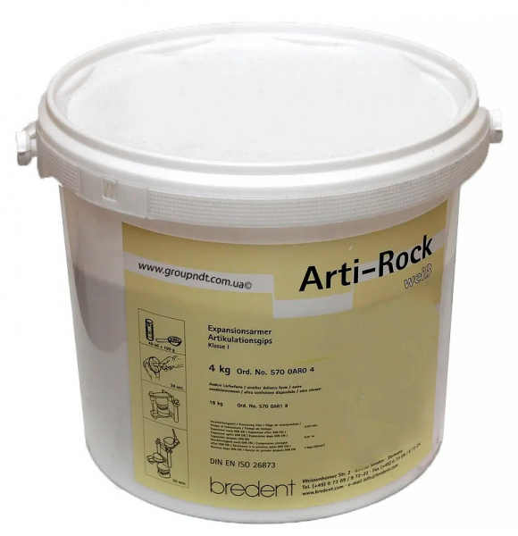Артикуляційна гіпс Bredent Арті-Рок (білий, 4 кг)