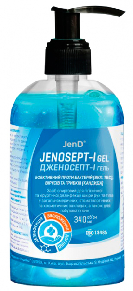 Jenosept-I Gel, флакон 340 мл (Jendental) Гель для дезінфекції тіла та рук