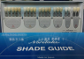 Shade Guide (Kuraray Noritake) Шкала кольорів