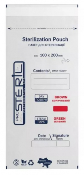 Пакети паперові ProSteril для стерилізації (100 шт)