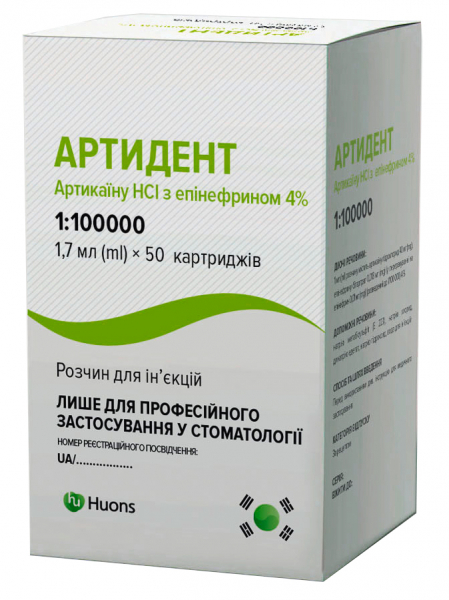 Артидент - Артикаїну HCI з епінефрином 1:100000 (1,7 мл, 50 картриджів)