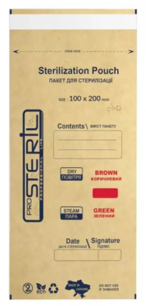 Пакети паперові Крафт ProSteril для стерилізації (100 шт)
