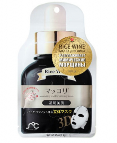 Маска-сироватка для обличчя 3D із рисовим вином Sense of Care 3D Mask Pack Rice Wine (25 мл) (8809317961552)