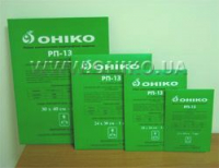 Рентген плівка медична ОНІКО РП-13 №50 (зеленочутлива) коробка
