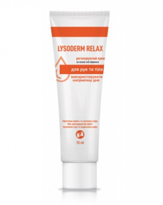 Косметичний крем для рук та шкіри Лізодерм релакс (Lysoderm relax)