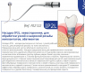 Насадка Acteon IP2L (Ref. F02122)