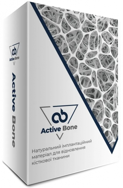 Натуральний імплантологічний матеріал Active Bone, гранули - 0,25-1 мм