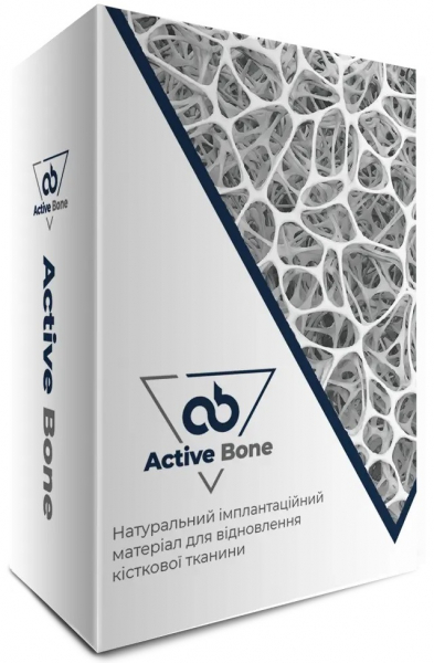 Натуральный имплантационный материал Active Bone, гранулы - 1-2 мм