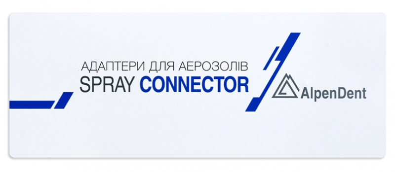 Адаптеры для аэрозолей AlpenDent, комплект 6 шт