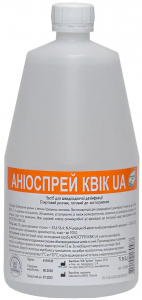 Аниоспрей Квик (ANIOS) Дезинфекционное средство