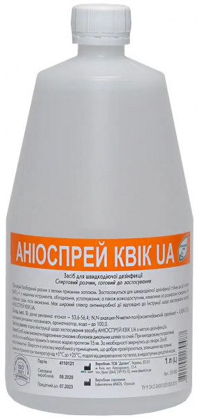 Аниоспрей Квик (ANIOS) Дезинфекционное средство