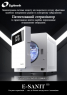 Автоклав Eighteeth E-Sanit, 23L