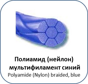 Полиамид мультифиламент крученый Olimp Poliamid (нейлон) 2\0-75 см (синий)