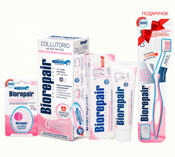 Набор Biorepair Защита десен (зубная паста, ополаскиватель, флосс + зубная щетка) 8017331055120
