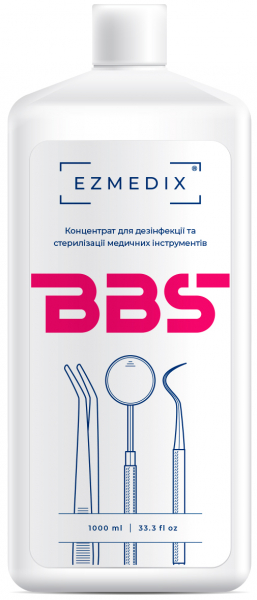 BBS, літо (Ezmedix) Концентрований засіб для дезінфекції та стерилізація медичного інструментарію