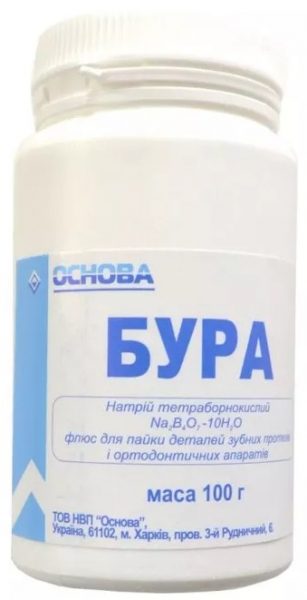 Бура (натрий тетраборнокислый) Основа, 100 г