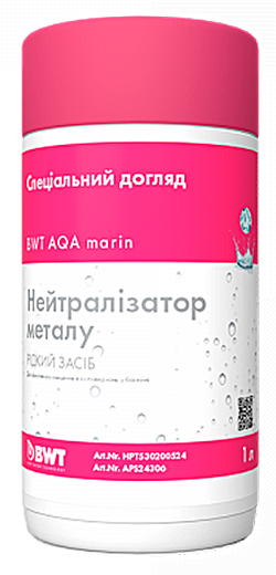 Рідкий засіб BWT AQA MARIN METALL NEUTRAL (для нейтралізації металів, 1 л)