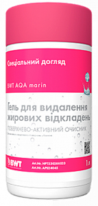 Гель BWT AQA marin RANDREIN-Gel (для удаления жирных отложений в бассейне, 1л)