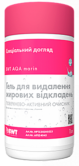 Гель BWT AQA marin RANDREIN-Gel (для видалення жирних відкладень у басейні, 1л)