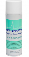 Масло спрей Holy Spray OEM (450 мл)