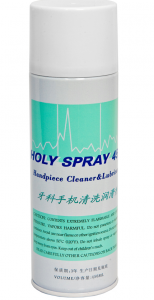 Олія спрей Holy Spray OEM (450 мл)