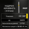 CE-13EF (Mani) Алмазный бор, усеченный конус, ISO 544/019