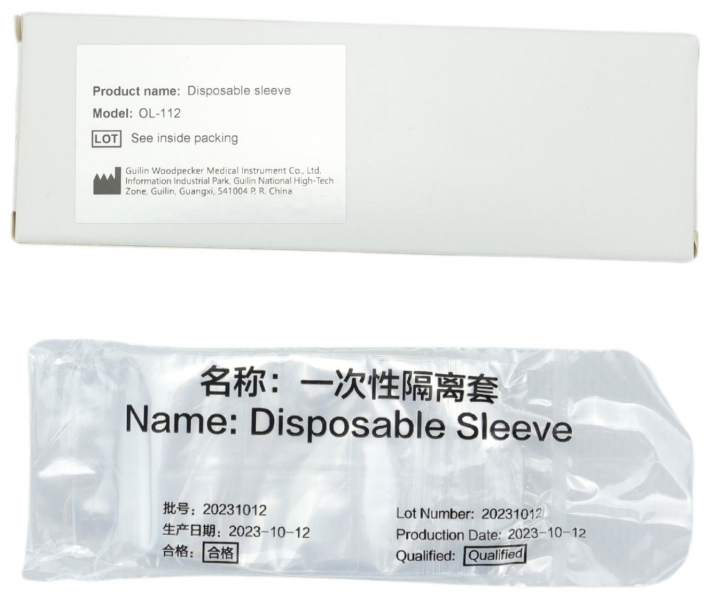 Чехол защитный для ламп DTE, 50 шт